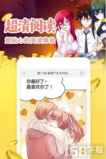 漫漫漫漫画,漫漫漫漫画中的情感与哲理